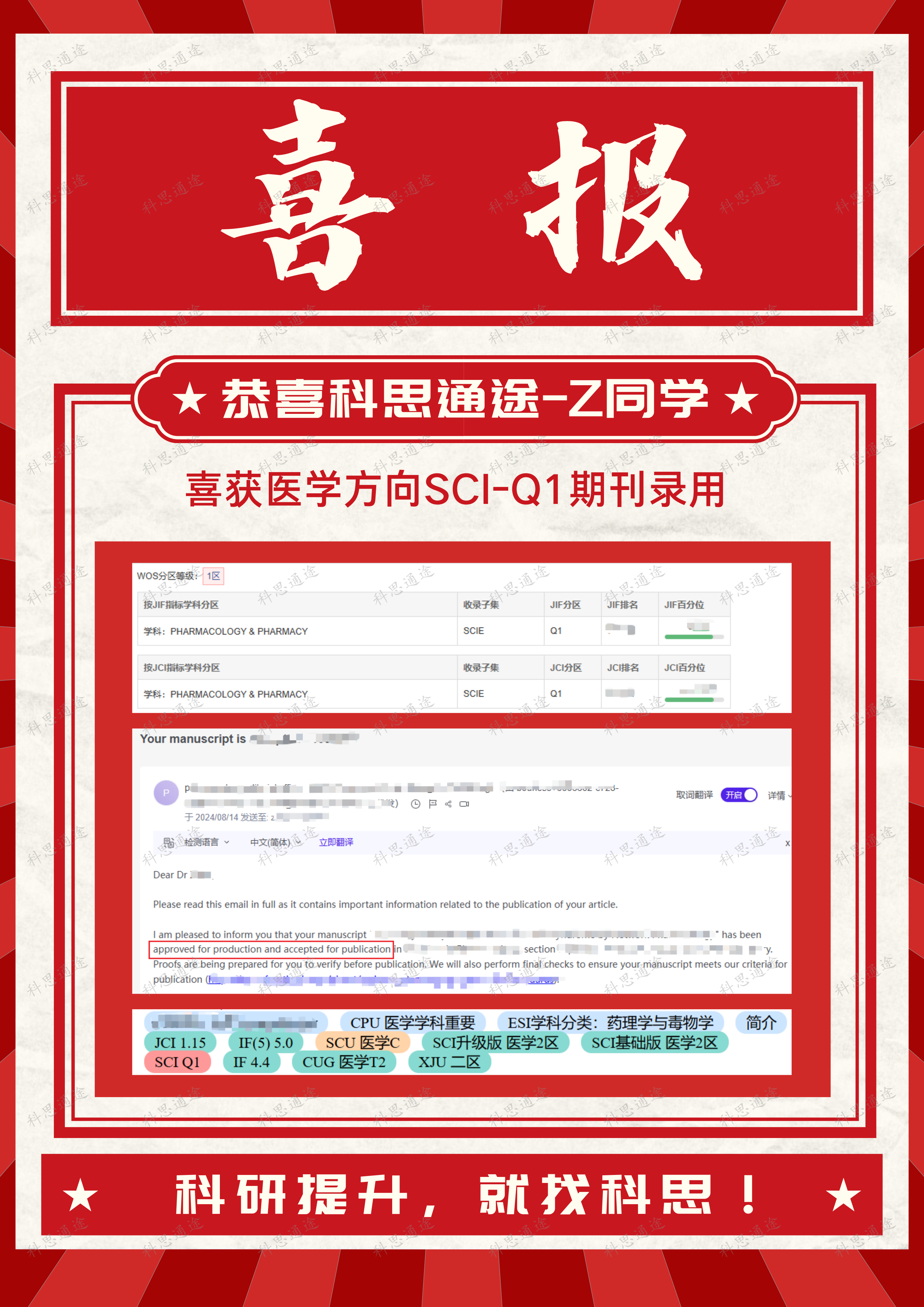 Z同学